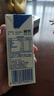 三元特品純牛奶250ml*24盒  100%生牛乳 中秋送禮 曬單實(shí)拍圖