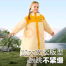 牧萌兒童雨衣男女童帶書(shū)包位防水透氣寶寶時(shí)尚風(fēng)衣式雨披 香芋紫 4XL 曬單實(shí)拍圖