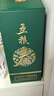 五糧液股份 五糧春二代菁萃濃香型白酒52度550ml*6大容量原箱 曬單實(shí)拍圖