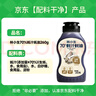 林小生70%蠔汁蠔油260g*2 擠擠裝小瓶  0添加防腐 生蠔現熬上色提鮮增香 曬單實(shí)拍圖