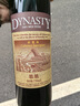 王朝（DYNASTY）玖玖赤霞珠 干紅葡萄酒750ml*6瓶 熱紅酒國產(chǎn)整箱裝 曬單實(shí)拍圖