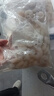 海之幫新鮮蝦仁特大去蝦線(xiàn)鮮凍真空包裝一整箱批發(fā)冷凍海鮮批發(fā) 【8-10厘米】特大蝦仁 3斤(凈重) 曬單實(shí)拍圖