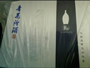 汾酒青花20時(shí)釀禮盒 商務(wù)宴請高端送禮 清香型白酒 53%vol 500mL 2瓶 禮盒 曬單實(shí)拍圖
