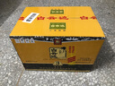 白云邊 三星陳釀 濃醬兼香型白酒  53度 500ml*6瓶 整箱裝 中秋送禮 曬單實(shí)拍圖
