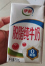 伊利10月脫脂純牛奶學(xué)生伴侶營(yíng)養早餐0脂肪 脫脂牛奶 早餐伴侶 【10月】250ml*24盒 曬單實(shí)拍圖