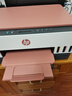 惠普（HP） 676彩色噴墨打印機家用辦公無(wú)線(xiàn)雙面打印復印掃描一體機學(xué)生作業(yè)照片打印機 標配（內含8000頁(yè)墨水）無(wú)線(xiàn)遠程打印/復印/掃描 曬單實(shí)拍圖