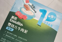 英氏嬰幼兒牛肉泥120g嬰兒輔食肉泥寶寶肉類(lèi)輔食蔬菜泥即食便攜速食 曬單實(shí)拍圖