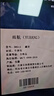 雨航（YUHANG）騎行雨衣雨披單人男女成人電瓶電動自行車防暴雨 藏青色 曬單實(shí)拍圖