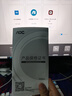 AOC 27英寸2K FastIPS 200Hz 1ms HDR400 出廠校色 硬件低藍(lán)光 MBR游戲電競電腦顯示器 宙斯盾Q27G4/D 曬單實拍圖