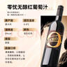 CANIS FAMILIARIS布多格意大利原瓶進(jìn)口 甜紅無(wú)醇葡萄酒汁不含香檳杯 750ml單支裝 曬單實(shí)拍圖