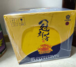 花冠集團菏澤白酒 冠群芳金冠綿柔 濃香型白酒整箱純糧食釀造節日送禮酒 42度 480mL 6瓶 【整箱裝】 曬單實(shí)拍圖