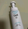 珂潤Curel 保濕潔顏泡沫150ml 氨基酸洗面奶 敏感肌適用 曬單實拍圖