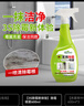 綠島除霉劑噴霧家用墻面瓷磚木質(zhì)家具天花板防發(fā)霉去霉斑菌霉味清潔 曬單實(shí)拍圖