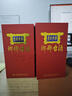 瑯琊臺52度愛(ài)我中華瑯琊香型白酒 山東名酒青島特產(chǎn) 水晶龍白酒整箱禮盒 52度 500mL 2瓶 禮盒裝【贈禮袋】 曬單實(shí)拍圖