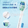 飛利浦（PHILIPS）電動(dòng)牙刷頭HX9352HX9362HX9332HX9911HX5181HX5171鉆石亮白型HX6063 3支 鉆石亮白型HX6063 黑色標準型 3支 曬單實(shí)拍圖