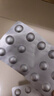 [佐欣悅]恩替卡韋片 0.5mg*28片 6盒裝 齊魯制藥 曬單實(shí)拍圖