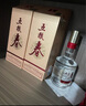 五糧液股份 五糧春 第二代 濃香型白酒 52度 500ml 單瓶裝 曬單實(shí)拍圖