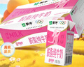 蒙牛脫脂純牛奶250ml*24盒 零脂肪早餐健身減脂 中秋送禮盒裝 曬單實(shí)拍圖