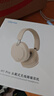 魅藍魅族H1 Pro 頭戴式降噪藍牙耳機 -58dB降噪 80h長(cháng)續航+APP調節 藍牙6.0有線(xiàn)游戲低延遲 云感耳罩 曬單實(shí)拍圖