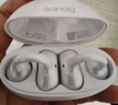 SANAG塞那S6SUltra【國家補貼】耳夾式藍牙耳機 骨傳導概念不入耳開(kāi)放式運動(dòng)AI掛耳式無(wú)線(xiàn)耳機 適配小米 曬單實(shí)拍圖