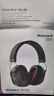霍尼韋爾（Honeywell）隔音耳罩工業(yè)降噪工廠(chǎng)施工裝修睡眠睡覺(jué)學(xué)習防噪音35db灰綠VS130-R1035109GN-VSCH 曬單實(shí)拍圖