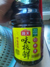海天 生抽醬油 味極鮮1.9L【特級(jí)醬油】味極鮮系列 炒菜涼拌調(diào)味品 曬單實(shí)拍圖