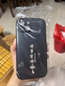 揚聚特蘋(píng)果15手機殼Apple iPhone15新款保護套5G硅膠軟邊磨砂防汗高檔全包防摔抗指紋防磨高級感外殼男女 石墨黑【諸事皆順】 蘋(píng)果15 曬單實(shí)拍圖