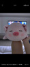 名創(chuàng  )優(yōu)品（MINISO）小豬B-BO翅膀款趴毛絨公仔玩具玩偶抱枕娃娃送女友兒童生日禮物 曬單實(shí)拍圖