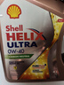 殼牌（Shell）全合成機油 超凡喜力Helix Ultra 0W-40 A3/B4 SP 4L 新加坡進(jìn)口 曬單實(shí)拍圖
