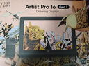 XPPen Artist Pro16 Gen2（2.5K）數位屏 連電腦繪畫(huà)手繪屏 專(zhuān)業(yè)繪畫(huà)數位板手繪板手寫(xiě)板電子繪畫(huà)板 【2.5K高清】16384級壓感 曬單實(shí)拍圖