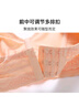 茜施爾（SHCER）商場(chǎng)同款聚攏防下垂胸托收副乳塑身衣內衣塑形(不含文胸)RA130Y 杏色 XL 曬單實(shí)拍圖
