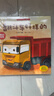 車(chē)車(chē)認知大畫(huà)書(shū)（全6冊）兒童工程車(chē)故事書(shū)幼兒汽車(chē)啟蒙認知科普繪本 挖掘機消防車(chē)交通工具圖畫(huà)書(shū) 曬單實(shí)拍圖