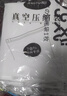 昂圖真空壓縮收納袋電動(dòng)氣泵裝棉被子衣服衣物羽絨服密封免抽氣整理袋 曬單實(shí)拍圖