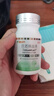 宮諾堿益多30片堿性食物備孕堿鈣高堿性小蘇打調理專(zhuān)用天然鈣片男女 曬單實(shí)拍圖