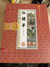 紅樓夢(mèng)（套裝共6冊 國學(xué)典藏 線(xiàn)裝書(shū)系 插圖版） 曬單實(shí)拍圖