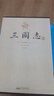 三國志（套裝共4冊 國學(xué)典藏版 裴松之注） 曬單實(shí)拍圖