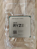 銘瑄MS-B550M GAMING WIFI ICE電腦主板+AMD 銳龍7 5700X處理器 曬單實(shí)拍圖