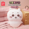 名創(chuàng  )優(yōu)品（MINISO）chiikawa大號站姿公仔毛絨玩偶玩具抱枕娃娃兒童女友生日禮物吉伊 曬單實(shí)拍圖