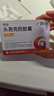 [琪安]頭孢克肟膠囊 0.1g*20粒 1盒裝 曬單實(shí)拍圖