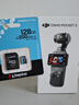 大疆 DJI Osmo Pocket 3 標(biāo)準(zhǔn)版 一英寸口袋云臺(tái)相機(jī) OP靈眸手持?jǐn)?shù)碼相機(jī) 旅游vlog 便攜美顏攝像 曬單實(shí)拍圖