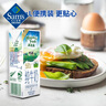 新西蘭進(jìn)口 全脂高鈣純牛奶 200mL*30 200mL*30盒 曬單實(shí)拍圖