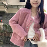 DGOV小香風(fēng)外套女感仿水貂絨秋冬加厚寬松短款粉色開(kāi)衫毛茸茸上衣 粉色 S 80-95斤 曬單實(shí)拍圖