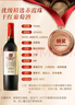 張裕（CHANGYU） 龍藤名珠 優(yōu)選級赤霞珠干紅葡萄酒750ml*6瓶整箱裝紅酒 熱門(mén)商品 曬單實(shí)拍圖