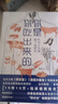 你是你吃出來(lái)的（套裝全2冊）《谷物大腦》中國版 《養生堂》《我是大醫生》嘉賓夏萌力作 慢病康復飲食法則   曬單實(shí)拍圖