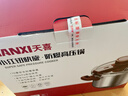 天喜小紅鈕防爆高壓鍋6L家用單手開(kāi)合明火電磁爐304不銹鋼壓力鍋22cm 曬單實(shí)拍圖