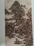 【包郵】中國畫(huà)大師經(jīng)典系列叢書(shū)名家山水花鳥(niǎo)人物畫(huà)集畫(huà)冊畫(huà)譜（明末清初） 王原祁 曬單實(shí)拍圖