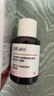 達(dá)爾膚（DR.WU）杏仁酸精華8%15ml三重酸水楊酸果酸抗痘祛閉口油皮護(hù)膚 曬單實(shí)拍圖
