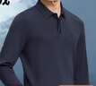 金利來(lái)【溫暖磨毛】2025秋冬新款長(cháng)袖polo衫男士莫代爾厚實(shí)商務(wù)翻領(lǐng)T恤 寶藍-85 3XL 190/104A 推薦180-200斤 曬單實(shí)拍圖