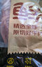 鮮京采 原切牛腱子 4斤 不含腱子芯  燉煮健身 京東自有品牌【真原切】 曬單實拍圖