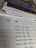 星火含2025年6月真題】星火英語(yǔ)四級真題試卷備考2025年12月四級考試英語(yǔ)真題通關(guān)cet46大學(xué)英語(yǔ)四級詞匯書(shū)英語(yǔ)聽(tīng)力翻譯四級英語(yǔ)備考資料外語(yǔ)學(xué)習圖書(shū) 四級通關(guān)【四級真題16套+預測3套+詞匯專(zhuān)項 曬單實(shí)拍圖